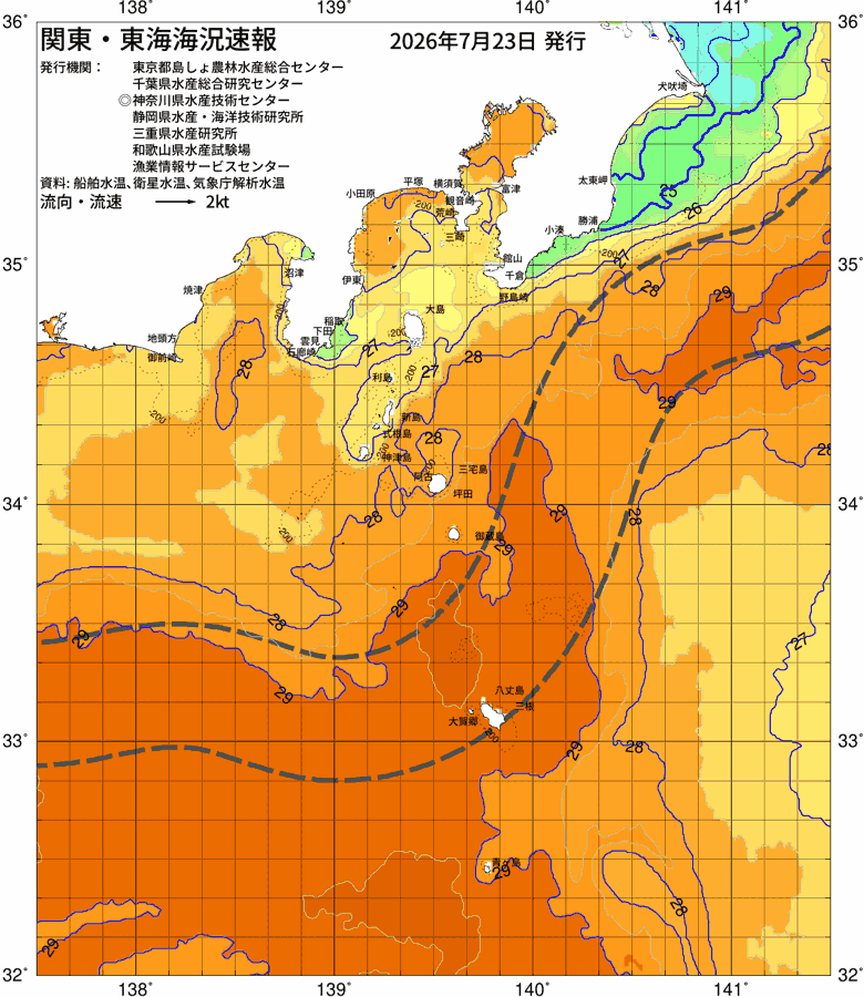 海況図, 関東・東海海況速報/伊豆諸島海域 検索結果, (黒潮, 水温分布, 冷水域, 暖水波及 等を図示)