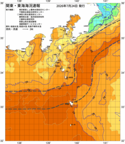関東・東海海況速報/伊豆諸島海域(2026/07/24)