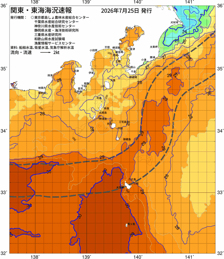 海況図, 関東・東海海況速報/伊豆諸島海域 検索結果, (黒潮, 水温分布, 冷水域, 暖水波及 等を図示)