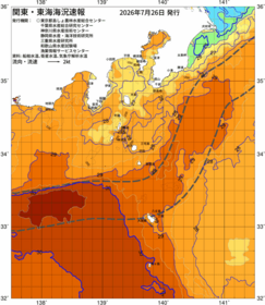 関東・東海海況速報/伊豆諸島海域(2026/07/26)