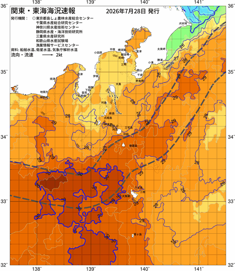 海況図, 関東・東海海況速報/伊豆諸島海域 検索結果, (黒潮, 水温分布, 冷水域, 暖水波及 等を図示)