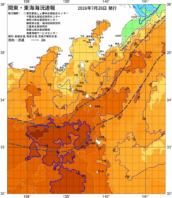 関東・東海海況速報/伊豆諸島海域(2026/07/28)