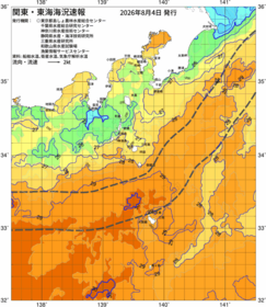 関東・東海海況速報/伊豆諸島海域(2026/08/04)