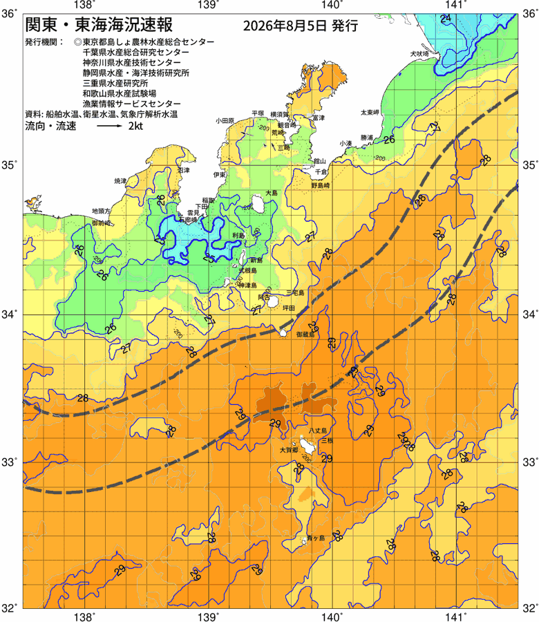 海況図, 関東・東海海況速報/伊豆諸島海域 検索結果, (黒潮, 水温分布, 冷水域, 暖水波及 等を図示)