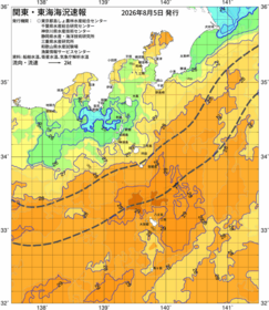 関東・東海海況速報/伊豆諸島海域(2026/08/05)
