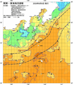 関東・東海海況速報/伊豆諸島海域(2026/08/06)