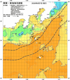 関東・東海海況速報/伊豆諸島海域(2026/08/07)