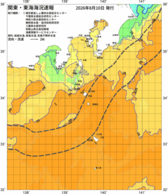 関東・東海海況速報/伊豆諸島海域(2026/08/10)