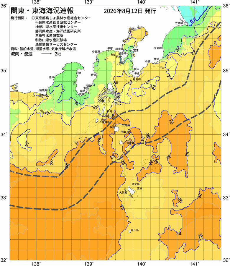 海況図, 関東・東海海況速報/伊豆諸島海域 検索結果, (黒潮, 水温分布, 冷水域, 暖水波及 等を図示)