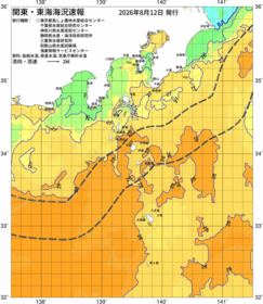 関東・東海海況速報/伊豆諸島海域(2026/08/12)