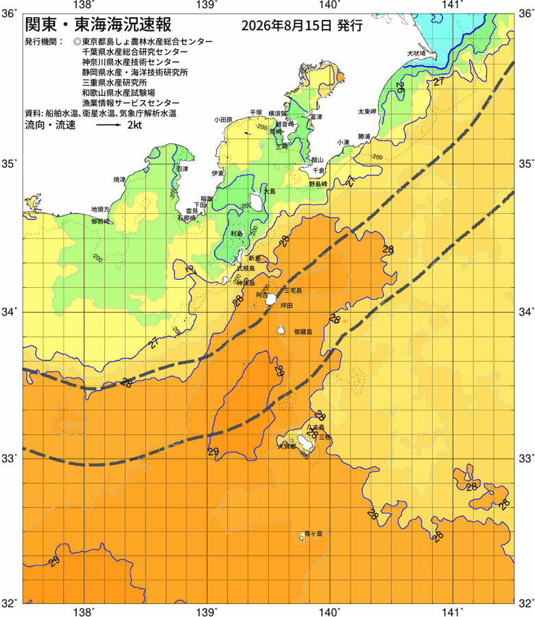海況図, 関東・東海海況速報/伊豆諸島海域 検索結果, (黒潮, 水温分布, 冷水域, 暖水波及 等を図示)
