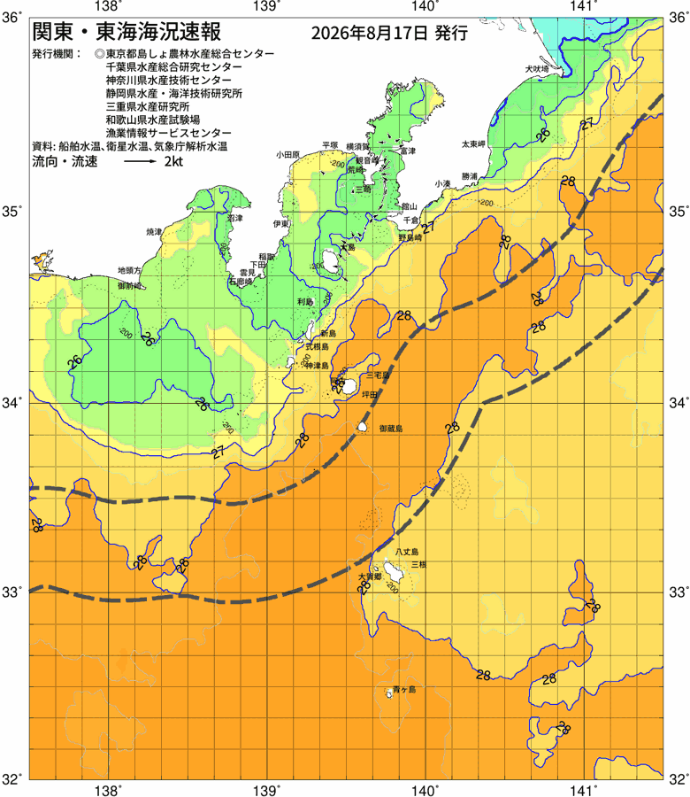 海況図, 関東・東海海況速報/伊豆諸島海域 検索結果, (黒潮, 水温分布, 冷水域, 暖水波及 等を図示)