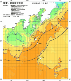 関東・東海海況速報/伊豆諸島海域(2026/08/17)