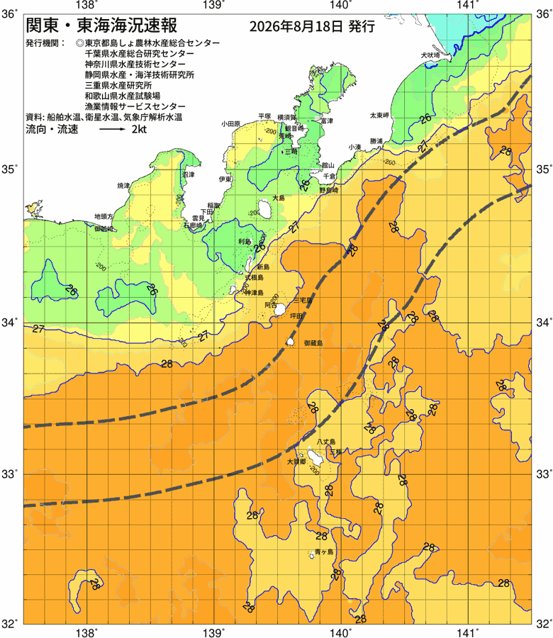 海況図, 関東・東海海況速報/伊豆諸島海域 検索結果, (黒潮, 水温分布, 冷水域, 暖水波及 等を図示)