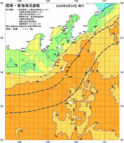 関東・東海海況速報/伊豆諸島海域(2026/08/18)
