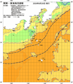 関東・東海海況速報/伊豆諸島海域(2026/08/20)
