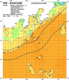 関東・東海海況速報/伊豆諸島海域(2026/08/21)