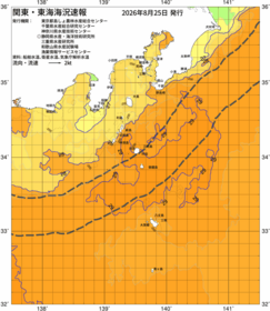 関東・東海海況速報/伊豆諸島海域(2026/08/25)