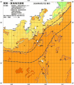 関東・東海海況速報/伊豆諸島海域(2026/08/27)