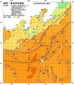 関東・東海海況速報/伊豆諸島海域(2026/08/28)