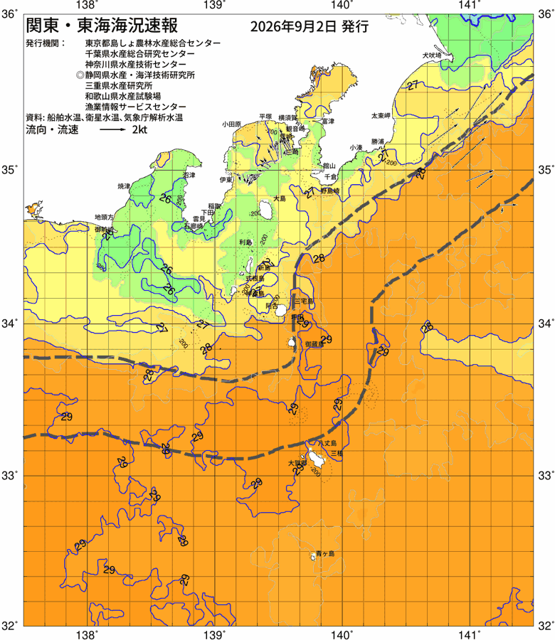 海況図, 関東・東海海況速報/伊豆諸島海域 検索結果, (黒潮, 水温分布, 冷水域, 暖水波及 等を図示)