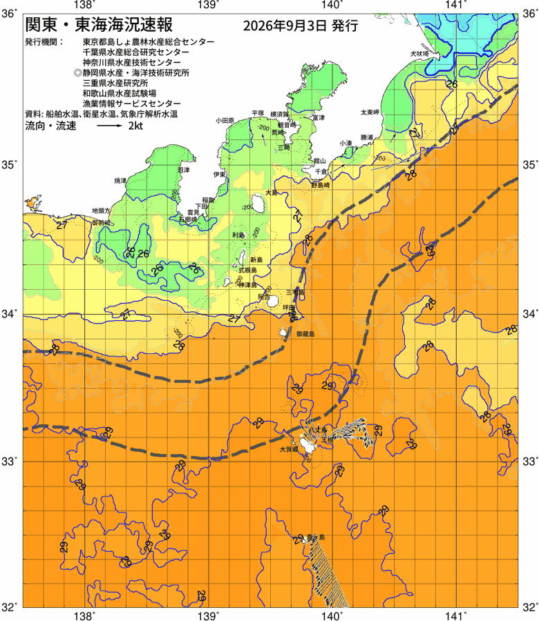 海況図, 関東・東海海況速報/伊豆諸島海域 検索結果, (黒潮, 水温分布, 冷水域, 暖水波及 等を図示)