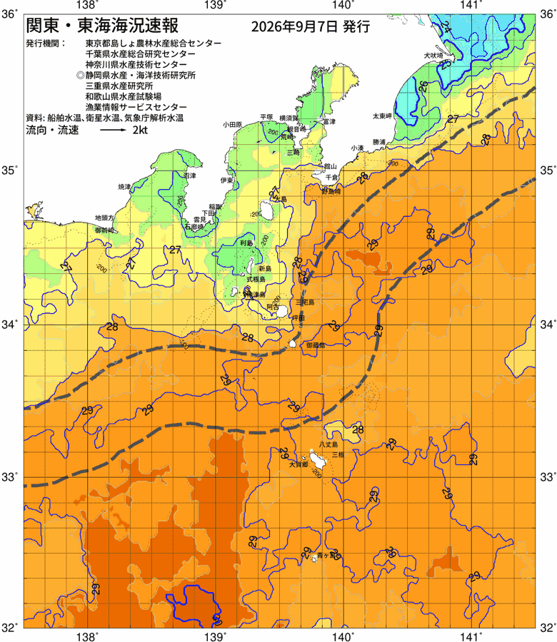 海況図, 関東・東海海況速報/伊豆諸島海域 検索結果, (黒潮, 水温分布, 冷水域, 暖水波及 等を図示)