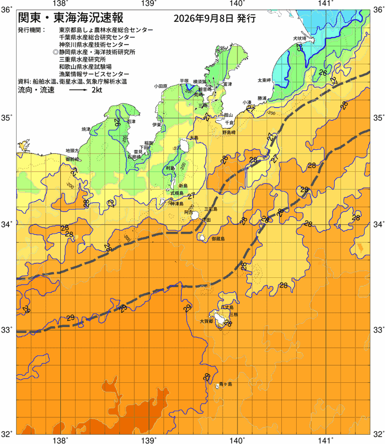 海況図, 関東・東海海況速報/伊豆諸島海域 検索結果, (黒潮, 水温分布, 冷水域, 暖水波及 等を図示)