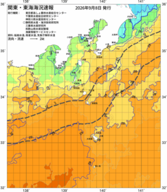 関東・東海海況速報/伊豆諸島海域(2026/09/08)