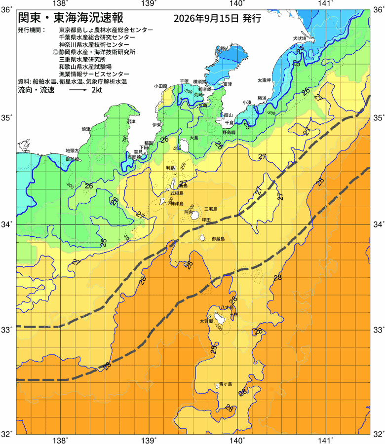 海況図, 関東・東海海況速報/伊豆諸島海域 検索結果, (黒潮, 水温分布, 冷水域, 暖水波及 等を図示)