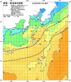 関東・東海海況速報/伊豆諸島海域(2026/09/17)