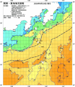 関東・東海海況速報/伊豆諸島海域(2026/09/19)