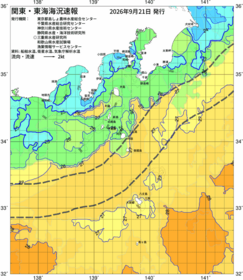関東・東海海況速報/伊豆諸島海域(2026/09/21)