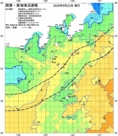 関東・東海海況速報/伊豆諸島海域(2026/09/22)