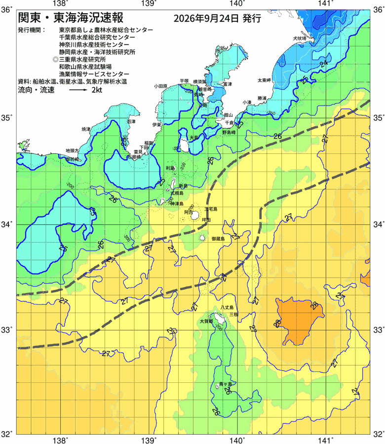 海況図, 関東・東海海況速報/伊豆諸島海域 検索結果, (黒潮, 水温分布, 冷水域, 暖水波及 等を図示)