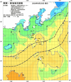 関東・東海海況速報/伊豆諸島海域(2026/09/25)