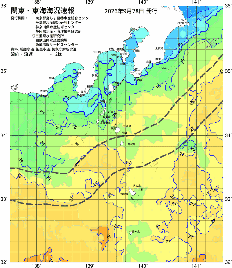 海況図, 関東・東海海況速報/伊豆諸島海域 検索結果, (黒潮, 水温分布, 冷水域, 暖水波及 等を図示)