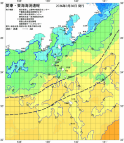 関東・東海海況速報/伊豆諸島海域(2026/09/30)