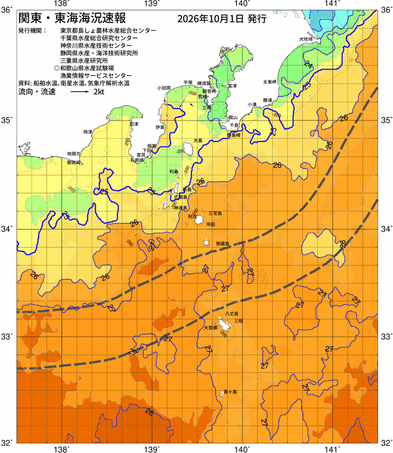 海況図, 関東・東海海況速報/伊豆諸島海域 検索結果, (黒潮, 水温分布, 冷水域, 暖水波及 等を図示)