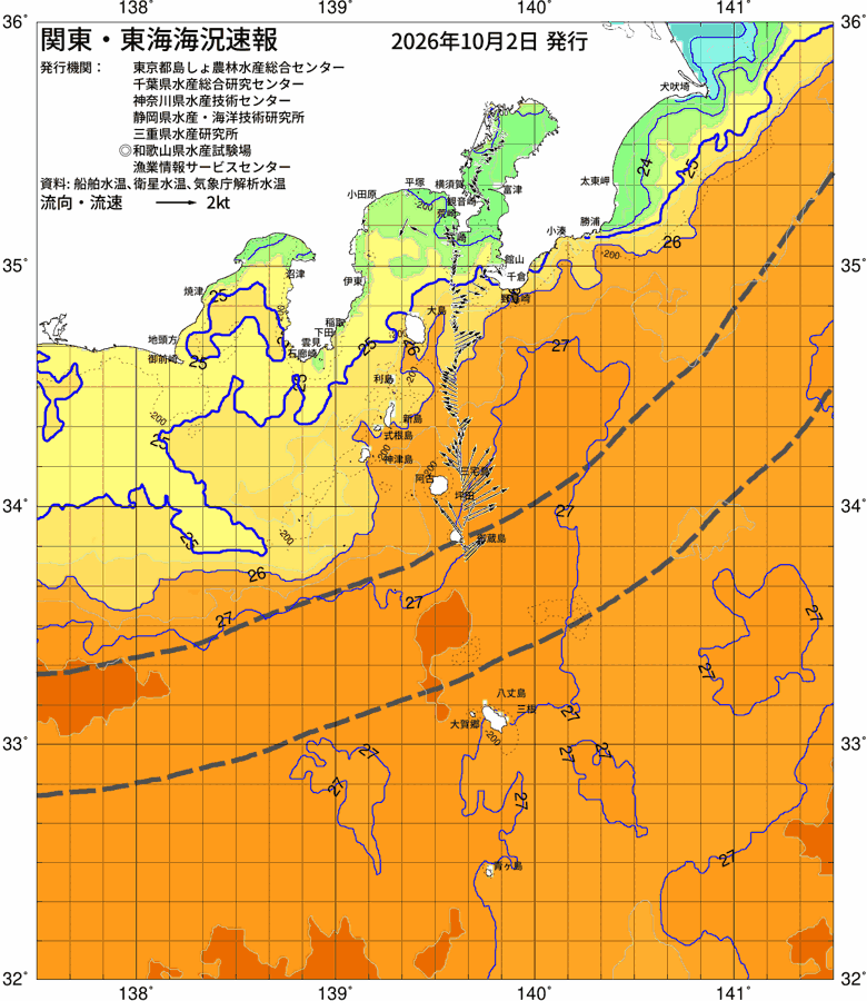 海況図, 関東・東海海況速報/伊豆諸島海域 検索結果, (黒潮, 水温分布, 冷水域, 暖水波及 等を図示)