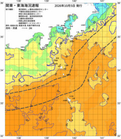 関東・東海海況速報/伊豆諸島海域(2026/10/05)