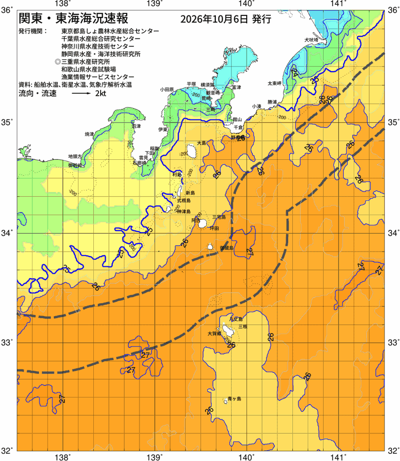 海況図, 関東・東海海況速報/伊豆諸島海域 検索結果, (黒潮, 水温分布, 冷水域, 暖水波及 等を図示)