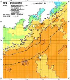 関東・東海海況速報/伊豆諸島海域(2026/10/06)