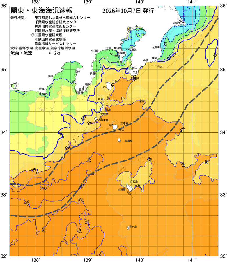 海況図, 関東・東海海況速報/伊豆諸島海域 検索結果, (黒潮, 水温分布, 冷水域, 暖水波及 等を図示)