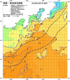 関東・東海海況速報/伊豆諸島海域(2026/10/07)