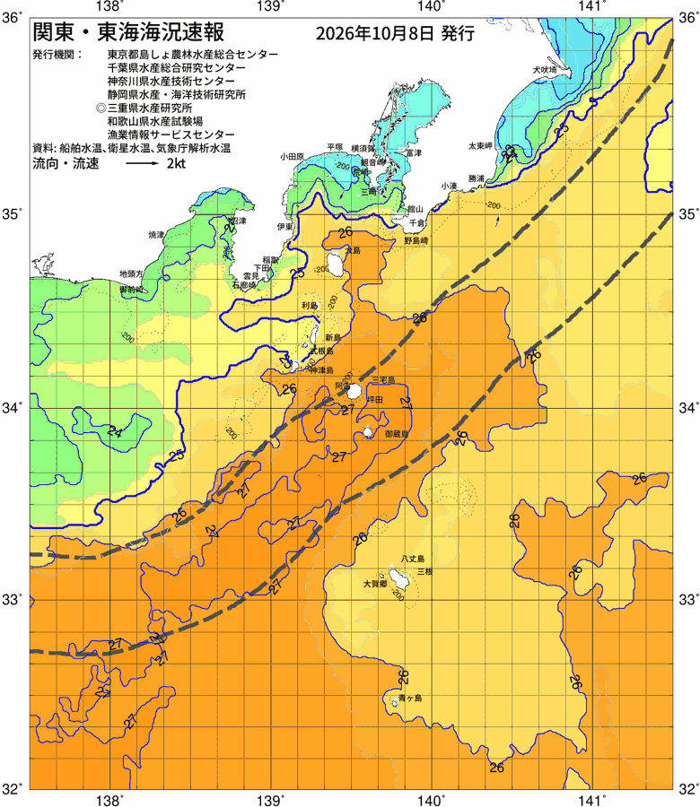 海況図, 関東・東海海況速報/伊豆諸島海域 検索結果, (黒潮, 水温分布, 冷水域, 暖水波及 等を図示)
