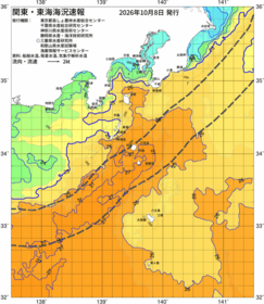 関東・東海海況速報/伊豆諸島海域(2026/10/08)
