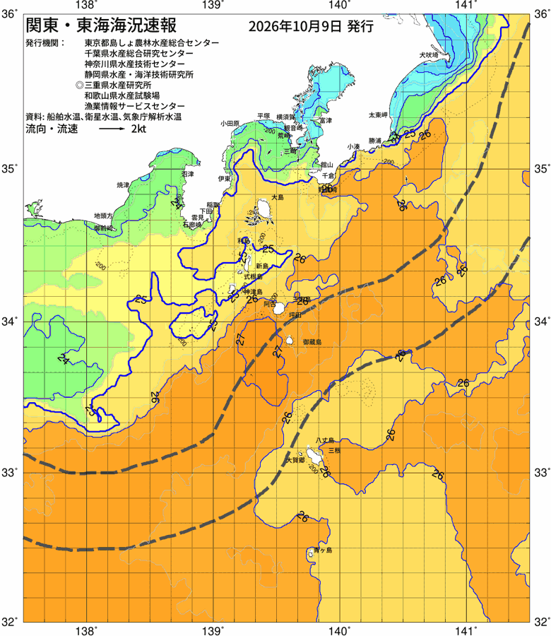 海況図, 関東・東海海況速報/伊豆諸島海域 検索結果, (黒潮, 水温分布, 冷水域, 暖水波及 等を図示)