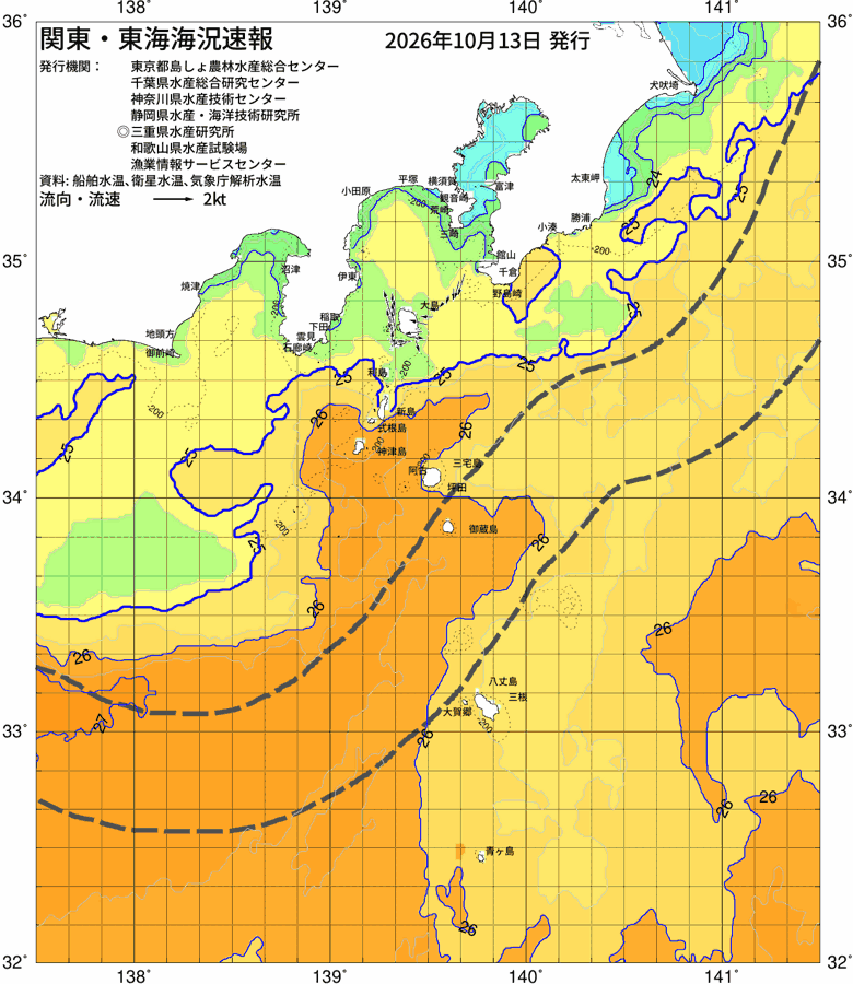 海況図, 関東・東海海況速報/伊豆諸島海域 検索結果, (黒潮, 水温分布, 冷水域, 暖水波及 等を図示)