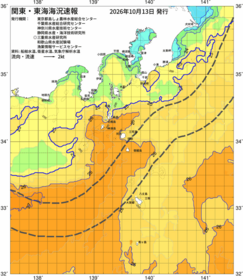 関東・東海海況速報/伊豆諸島海域(2026/10/13)